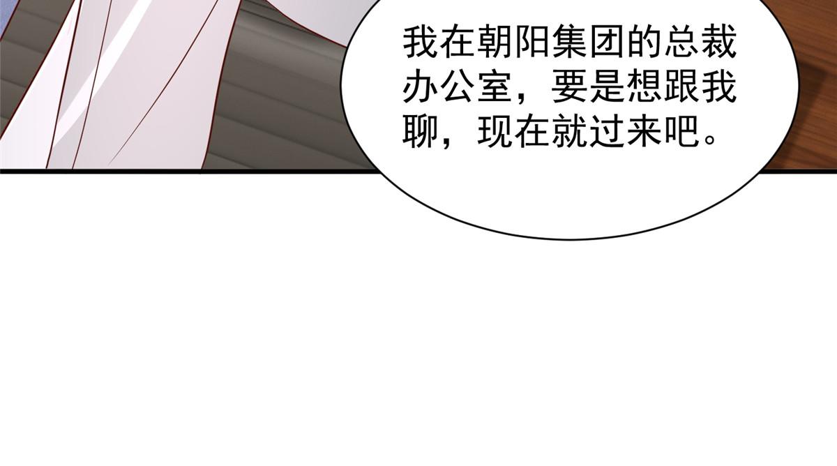 785 纪总厉害36