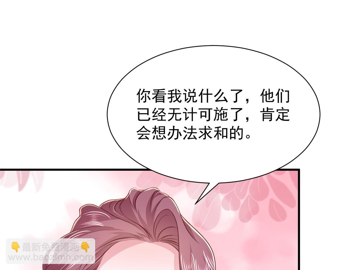 785 纪总厉害37