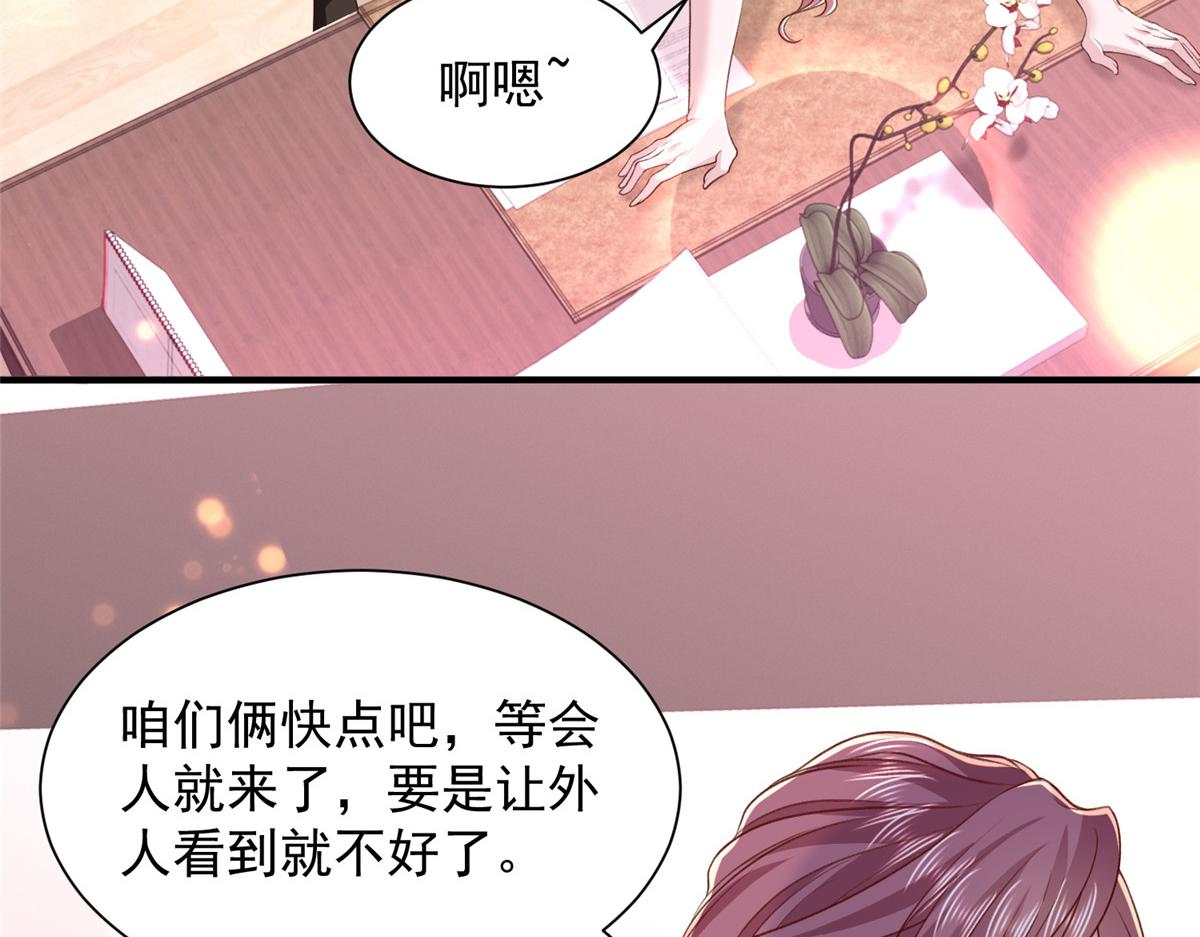 785 纪总厉害41