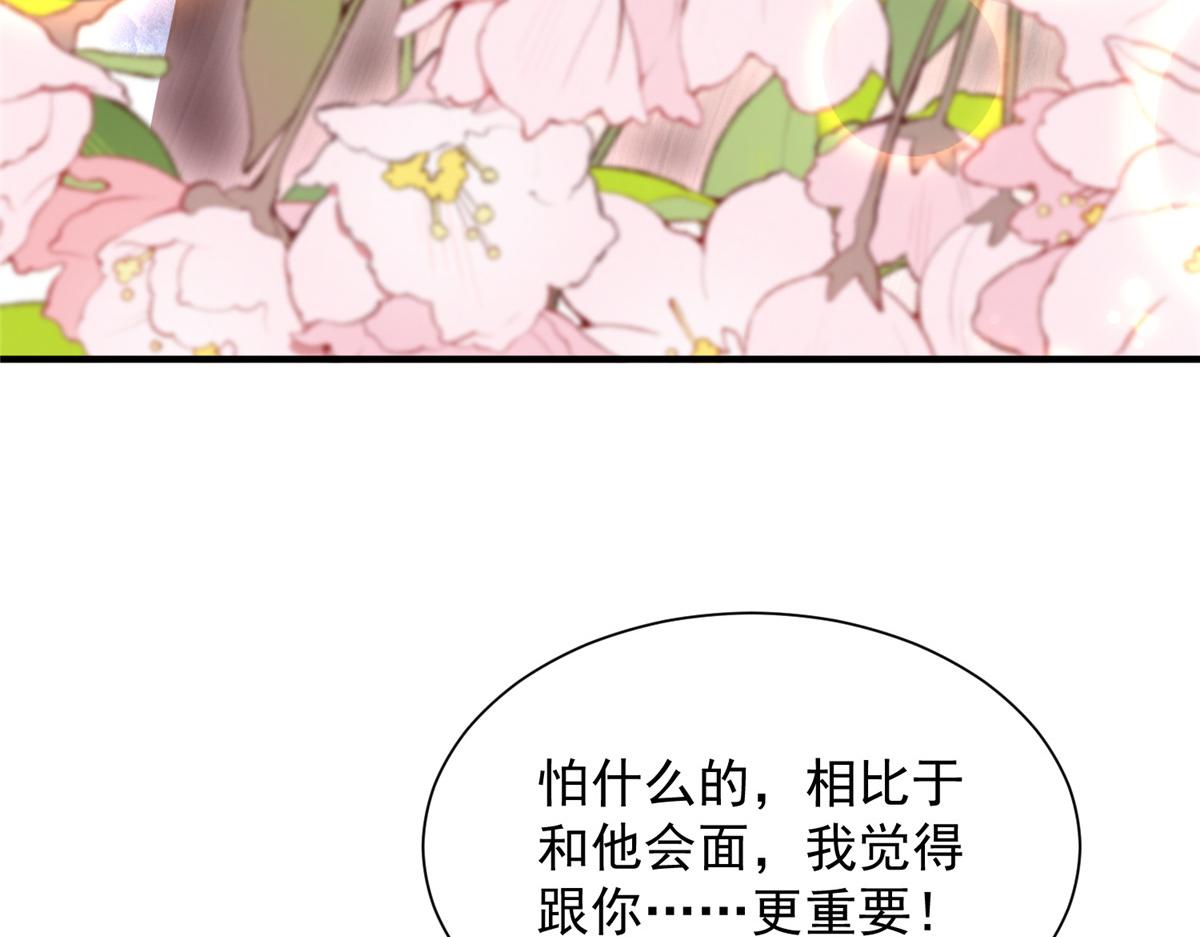 785 纪总厉害44