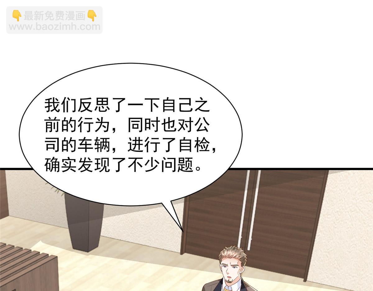 785 纪总厉害58