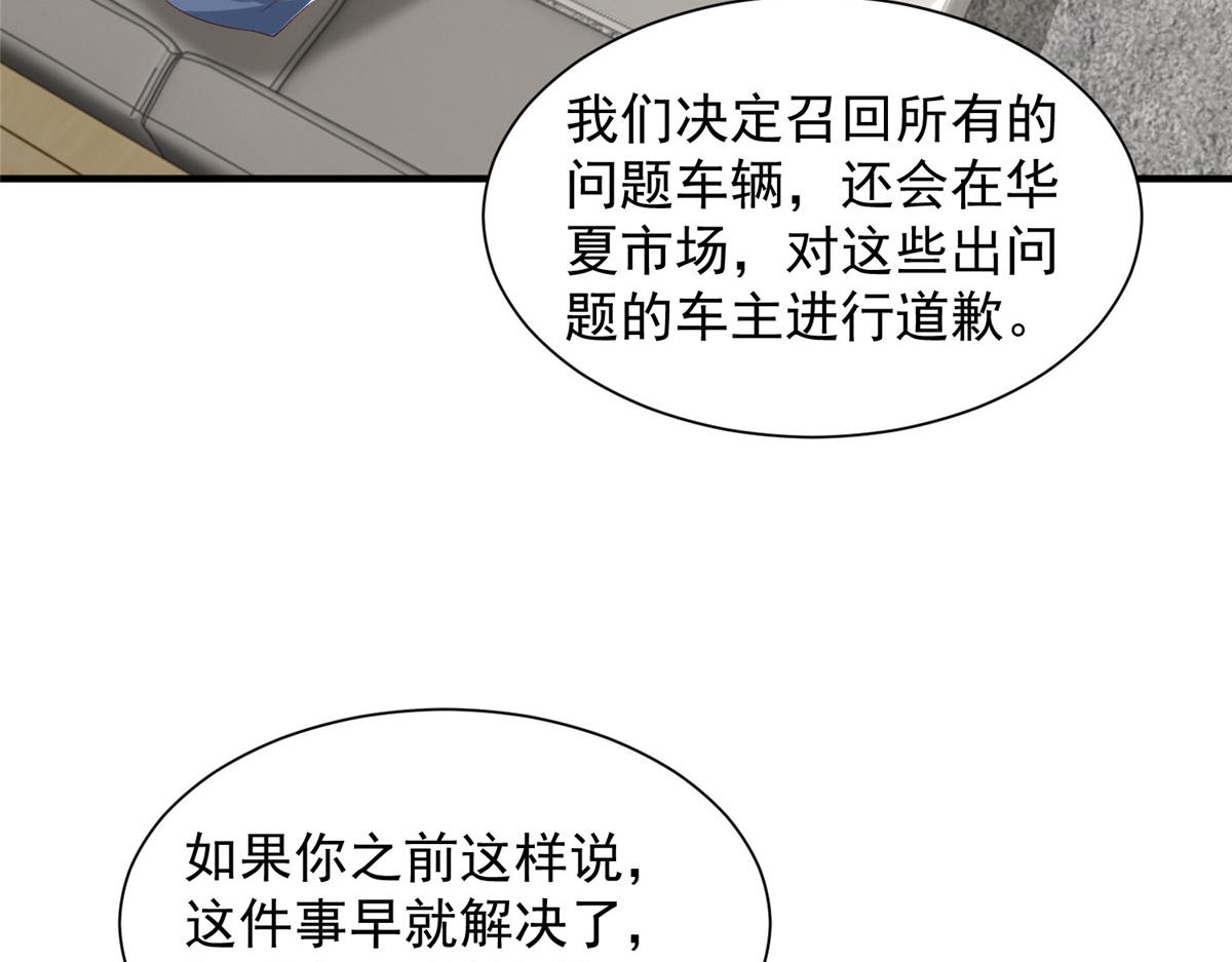 785 纪总厉害60
