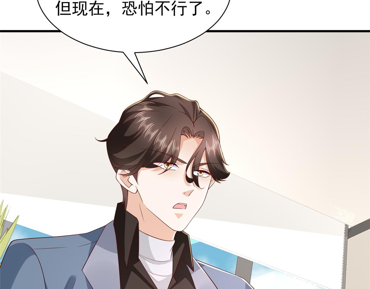 785 纪总厉害61