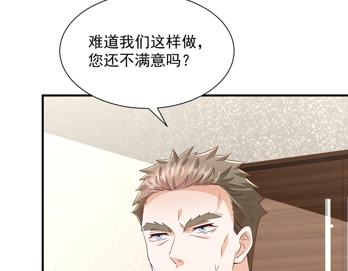 785 纪总厉害64