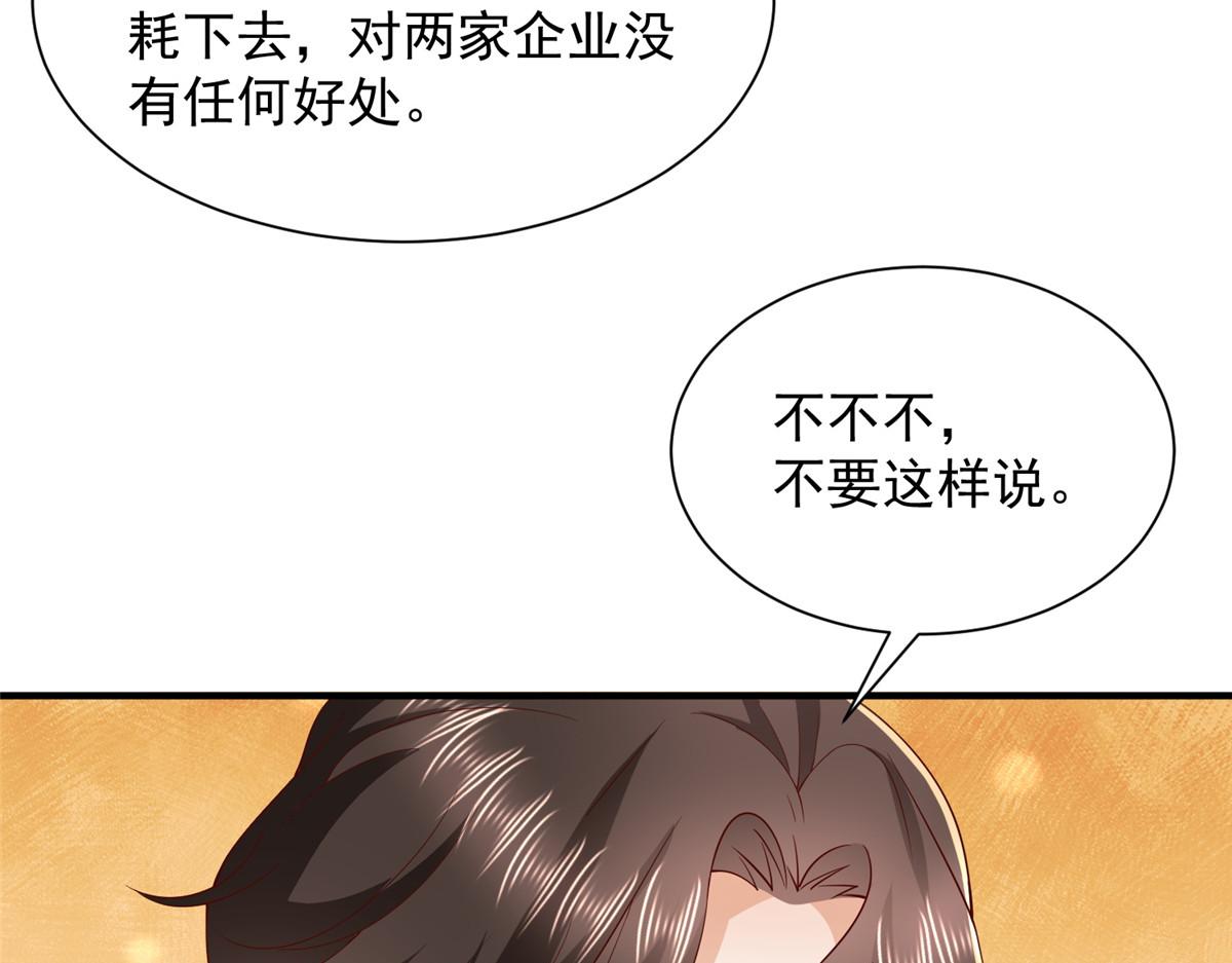 785 纪总厉害66