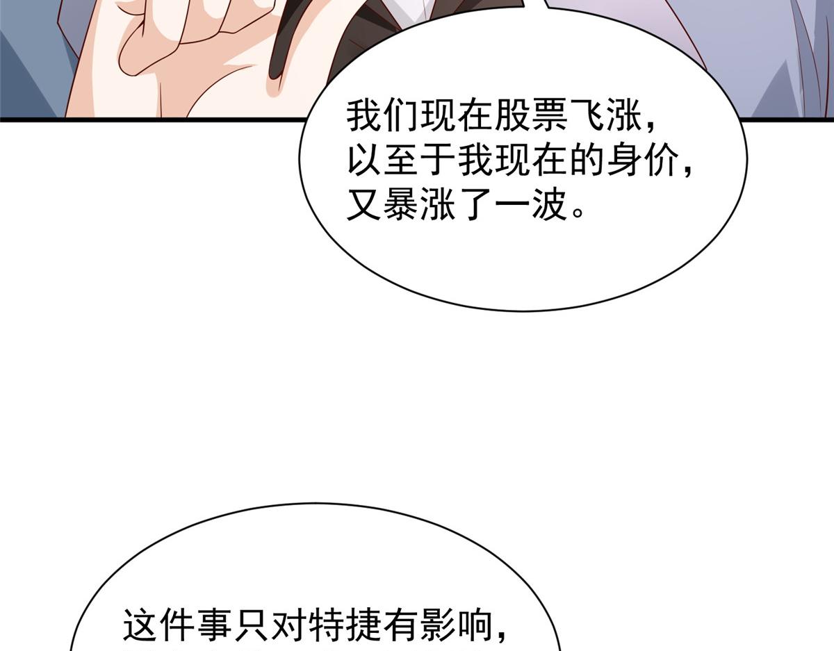 785 纪总厉害68