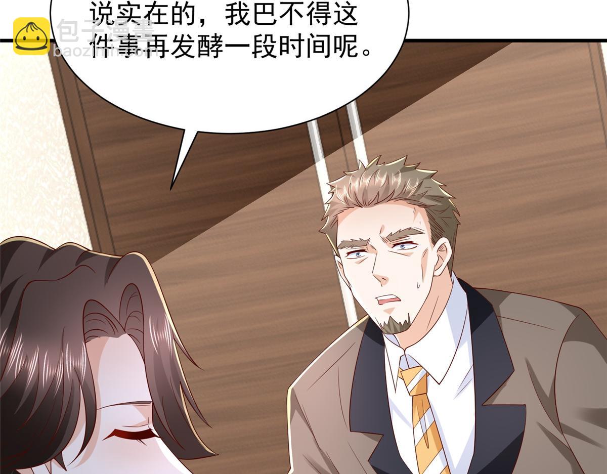 785 纪总厉害69