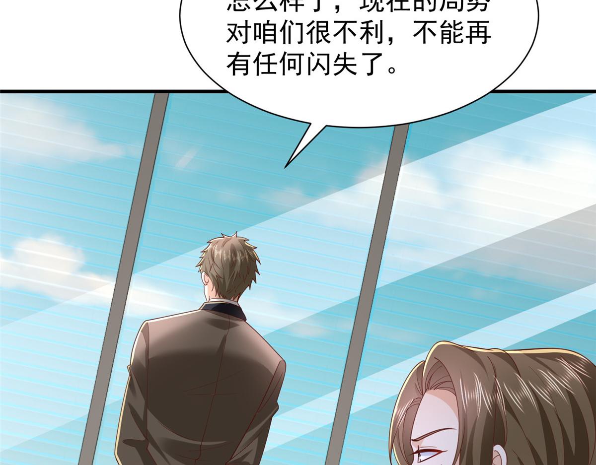 785 纪总厉害7