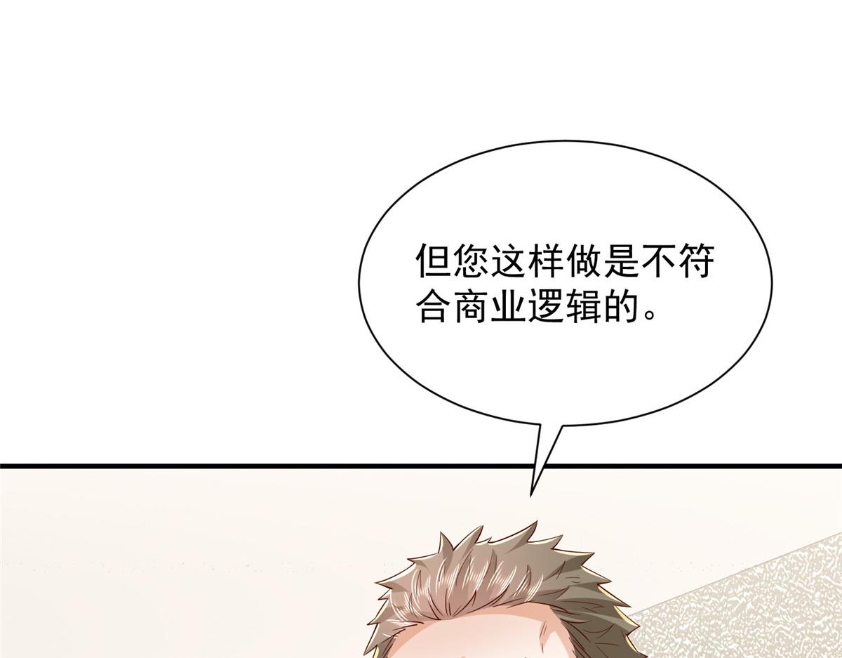 785 纪总厉害71
