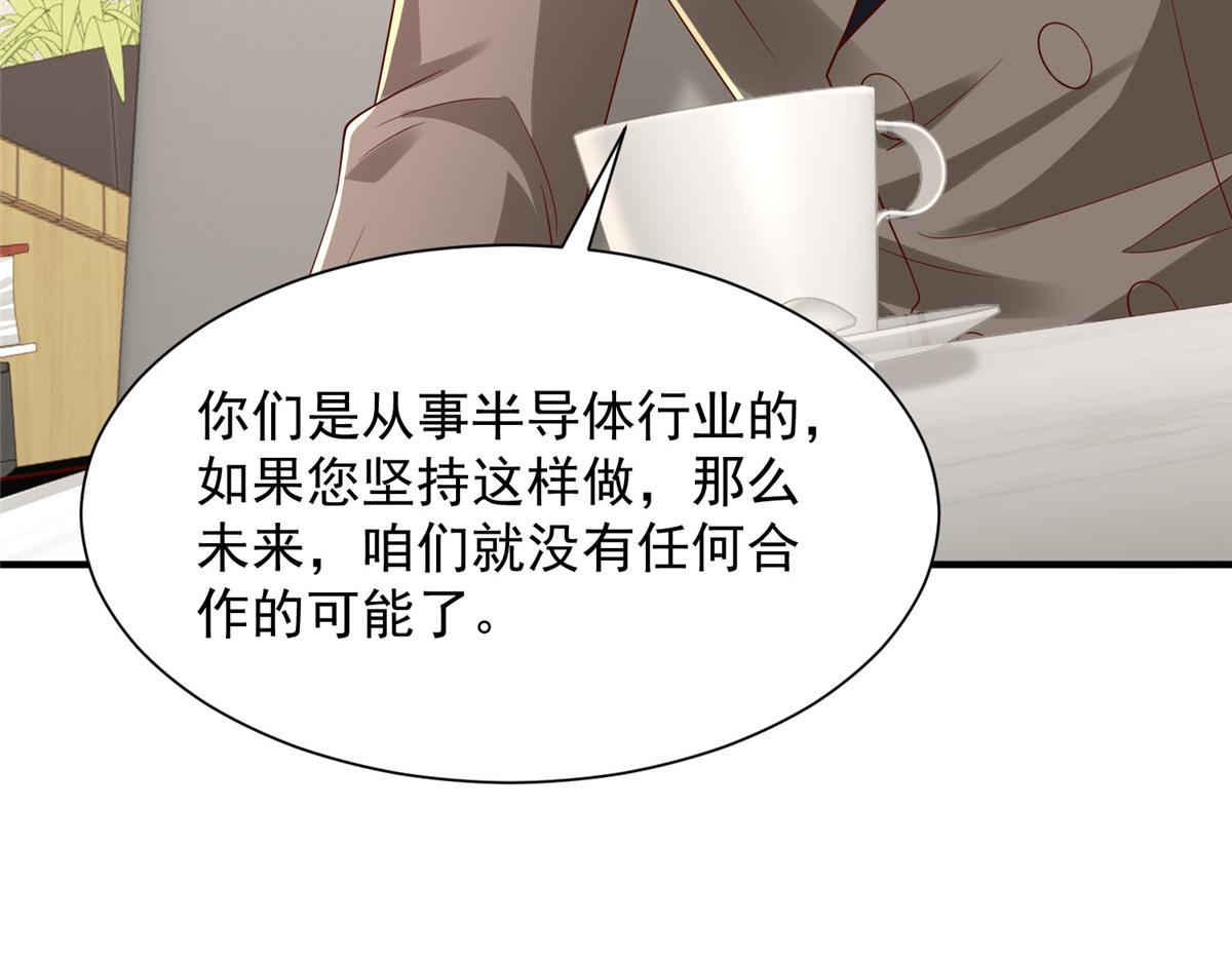 785 纪总厉害73