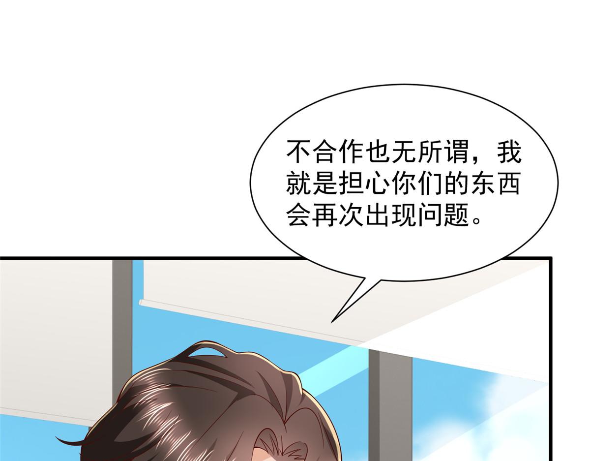 785 纪总厉害75