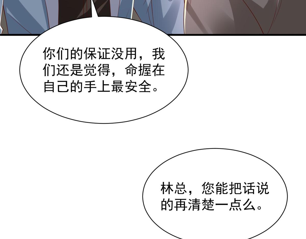 785 纪总厉害79