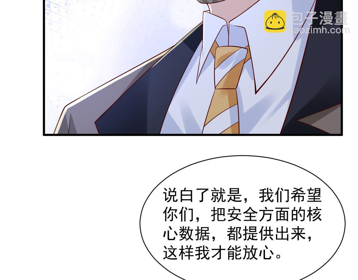 785 纪总厉害81