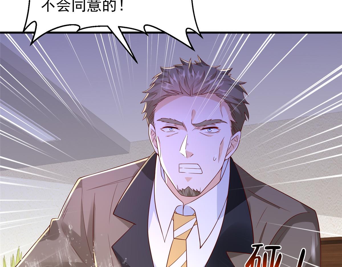 785 纪总厉害85