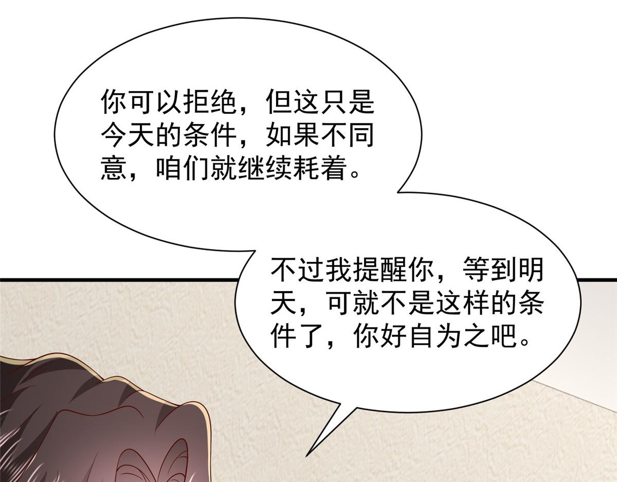 785 纪总厉害87