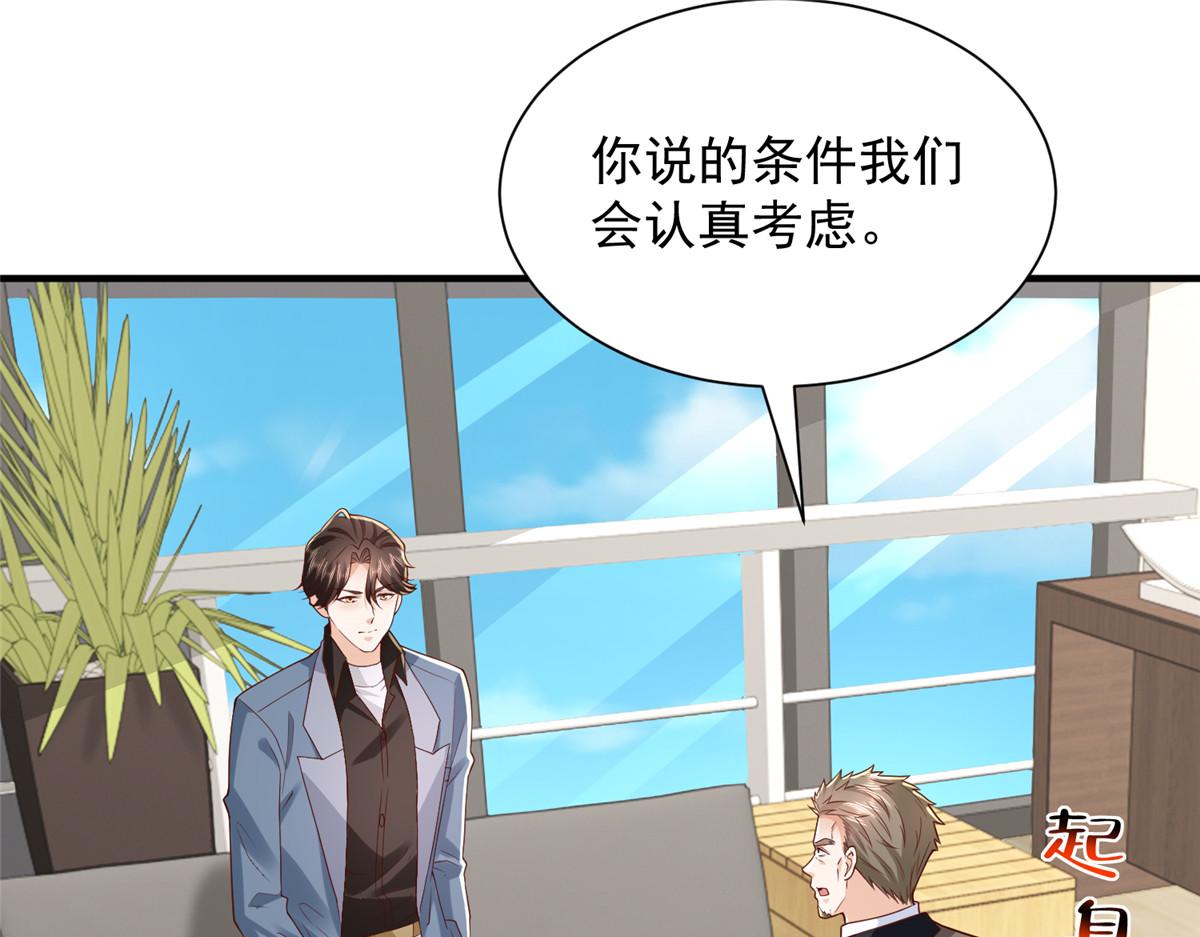785 纪总厉害90
