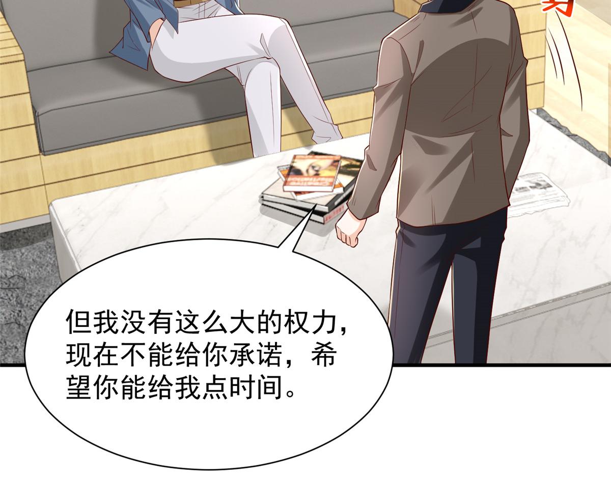 785 纪总厉害91