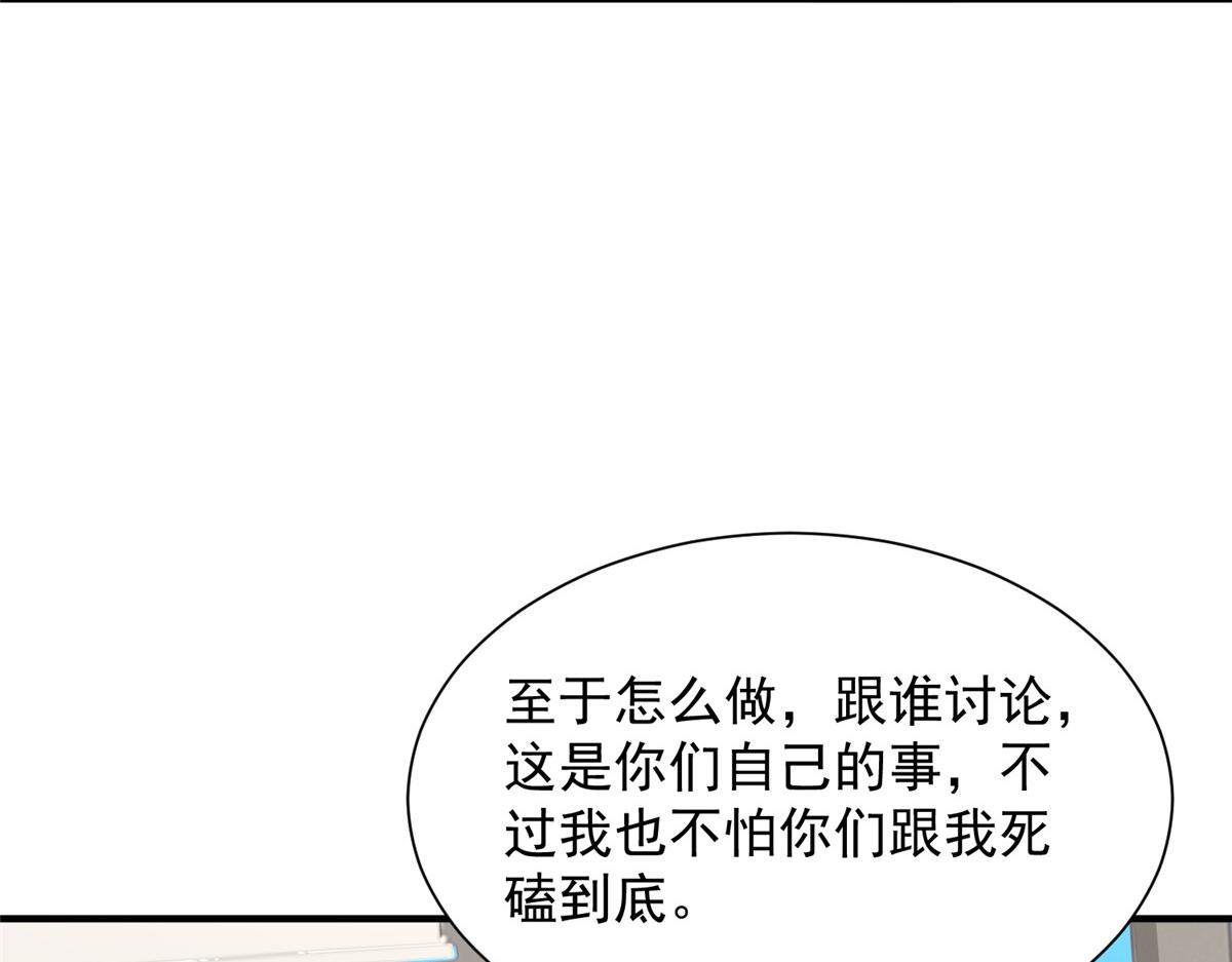 785 纪总厉害94