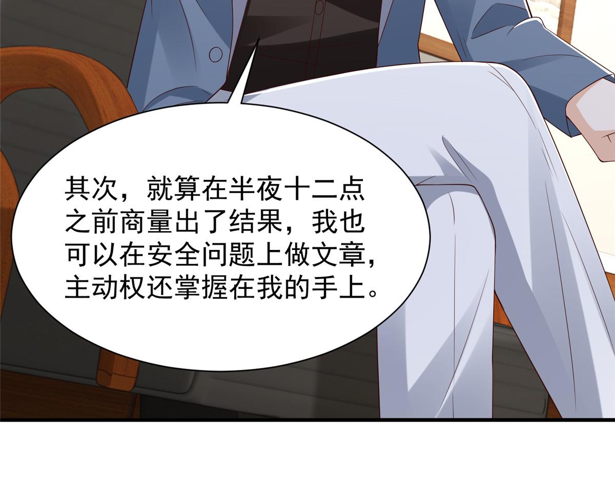 786 老祁被打了11