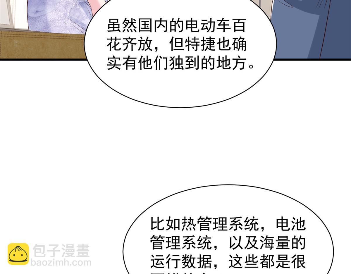786 老祁被打了14