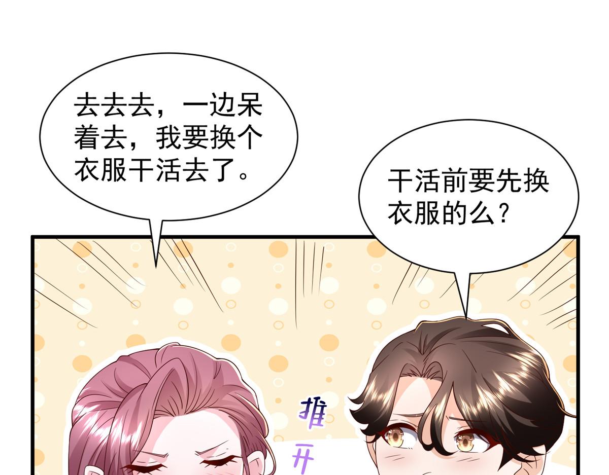 786 老祁被打了22