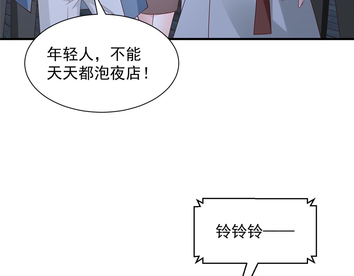 786 老祁被打了35