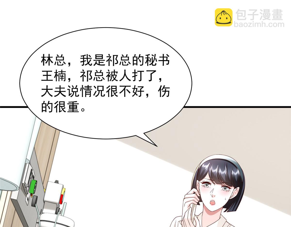 786 老祁被打了38