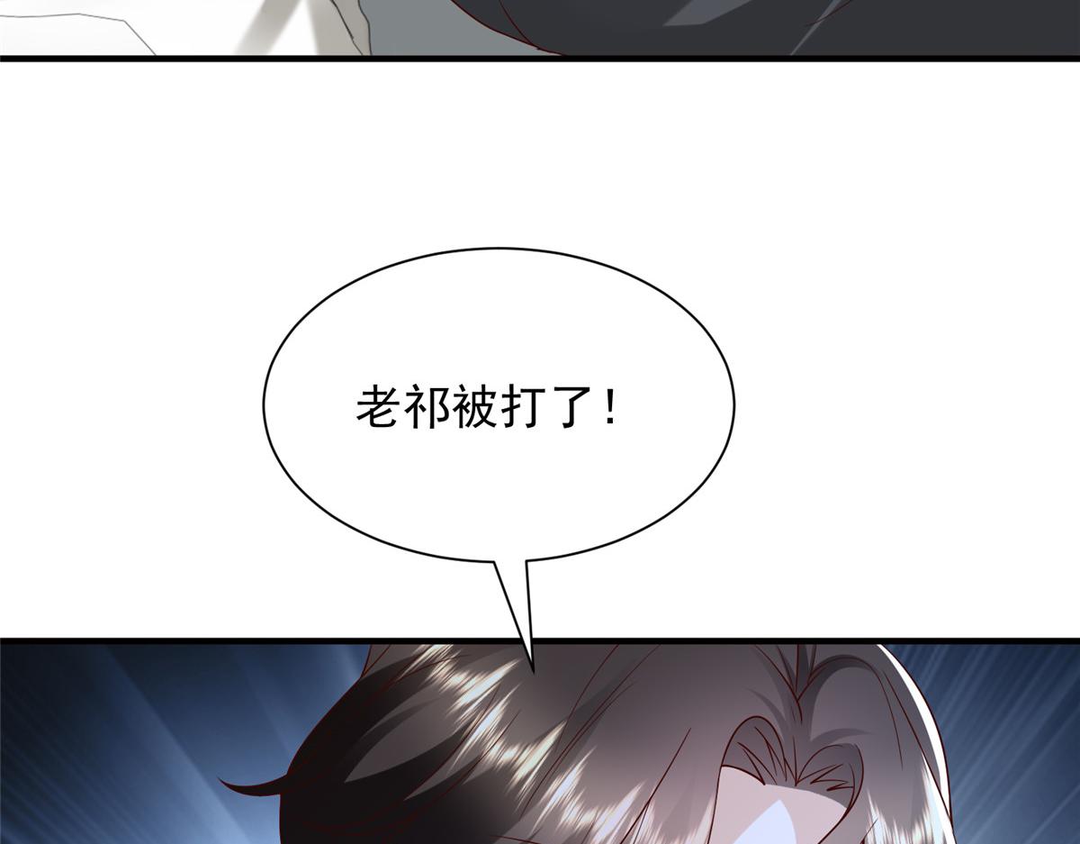 786 老祁被打了40