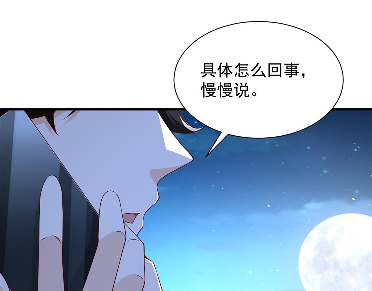 786 老祁被打了43