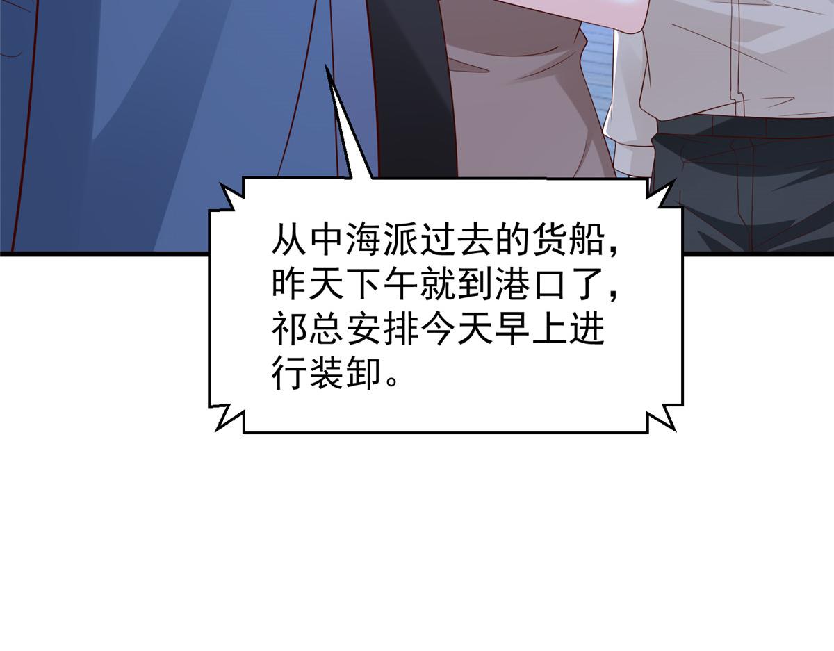 786 老祁被打了45