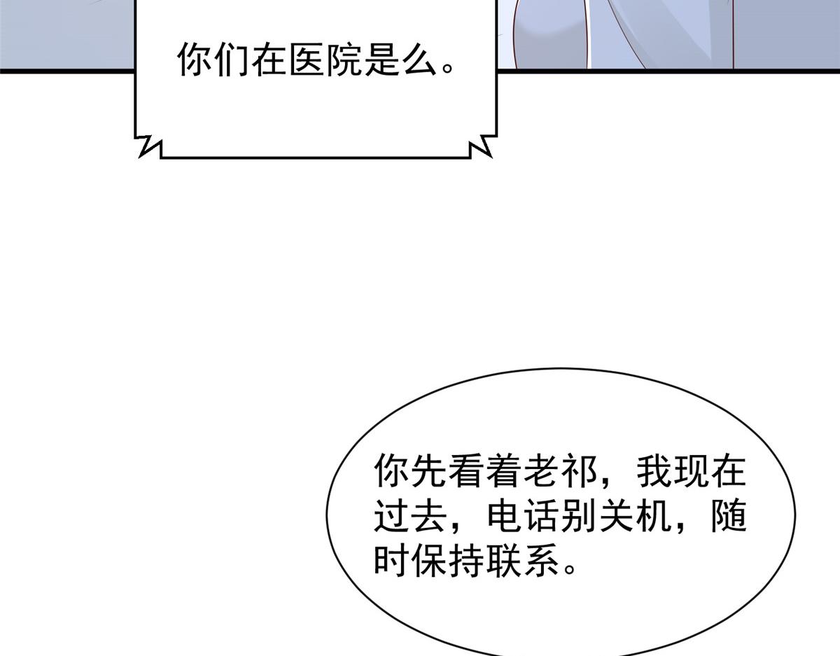 786 老祁被打了48