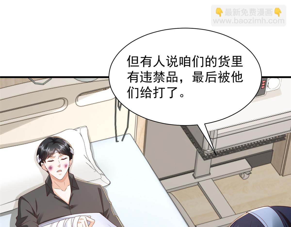 786 老祁被打了50