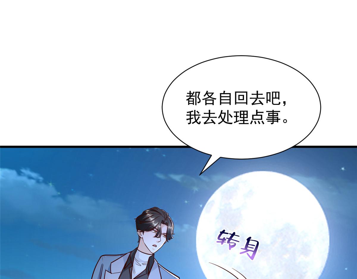786 老祁被打了58