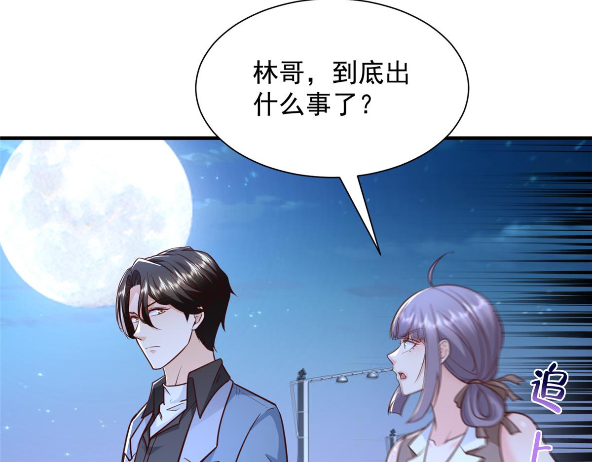 786 老祁被打了61
