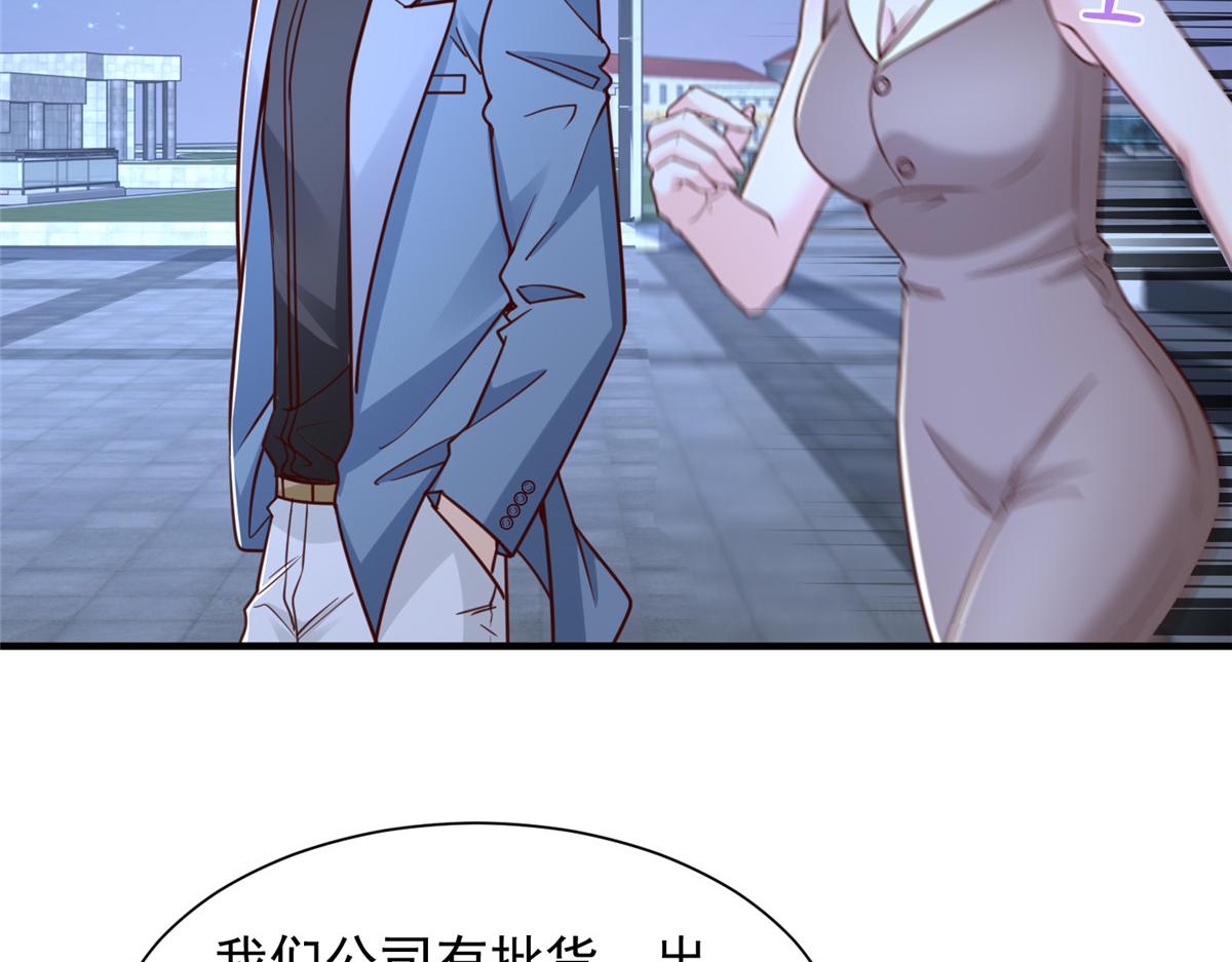786 老祁被打了62