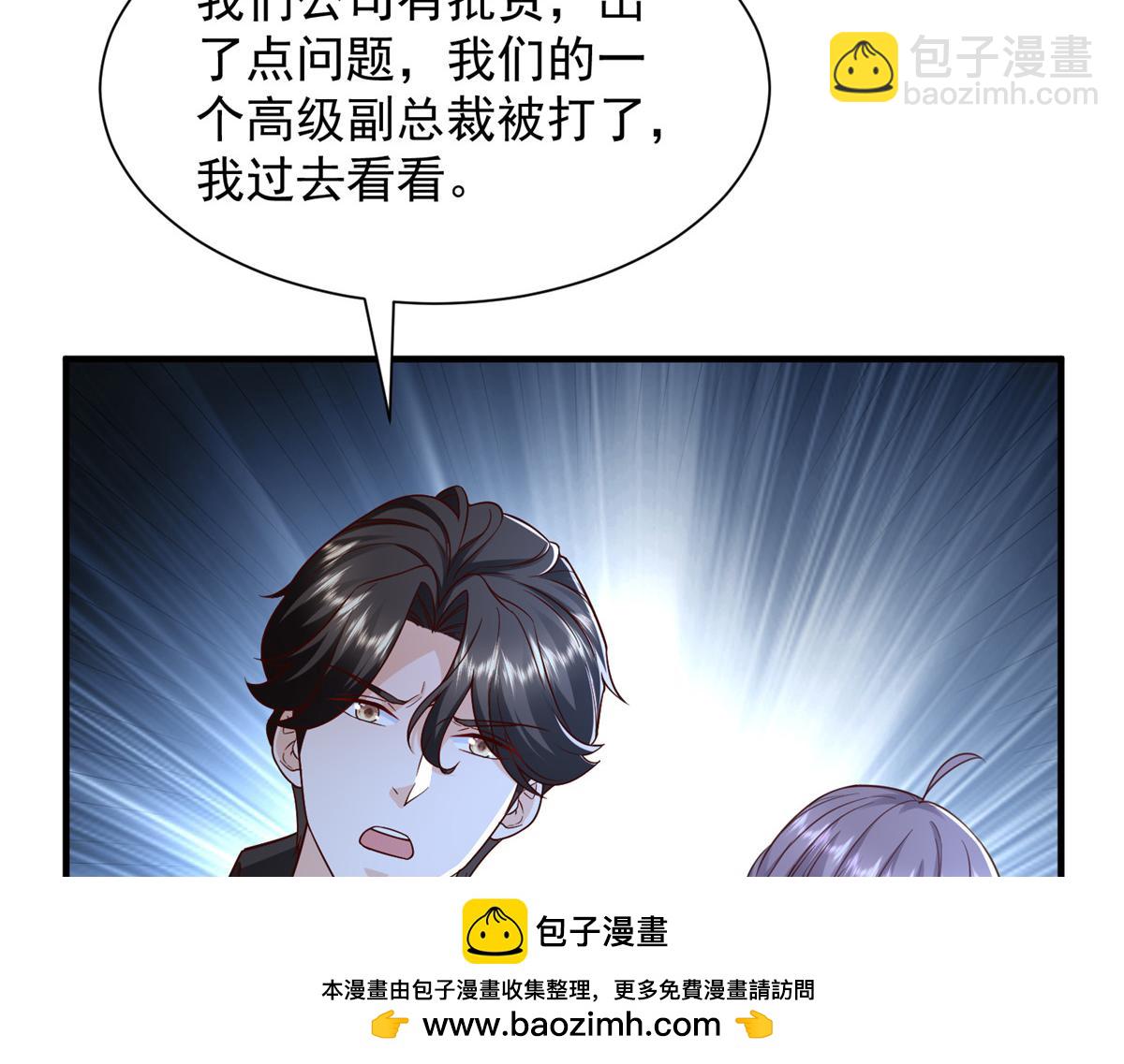 786 老祁被打了63