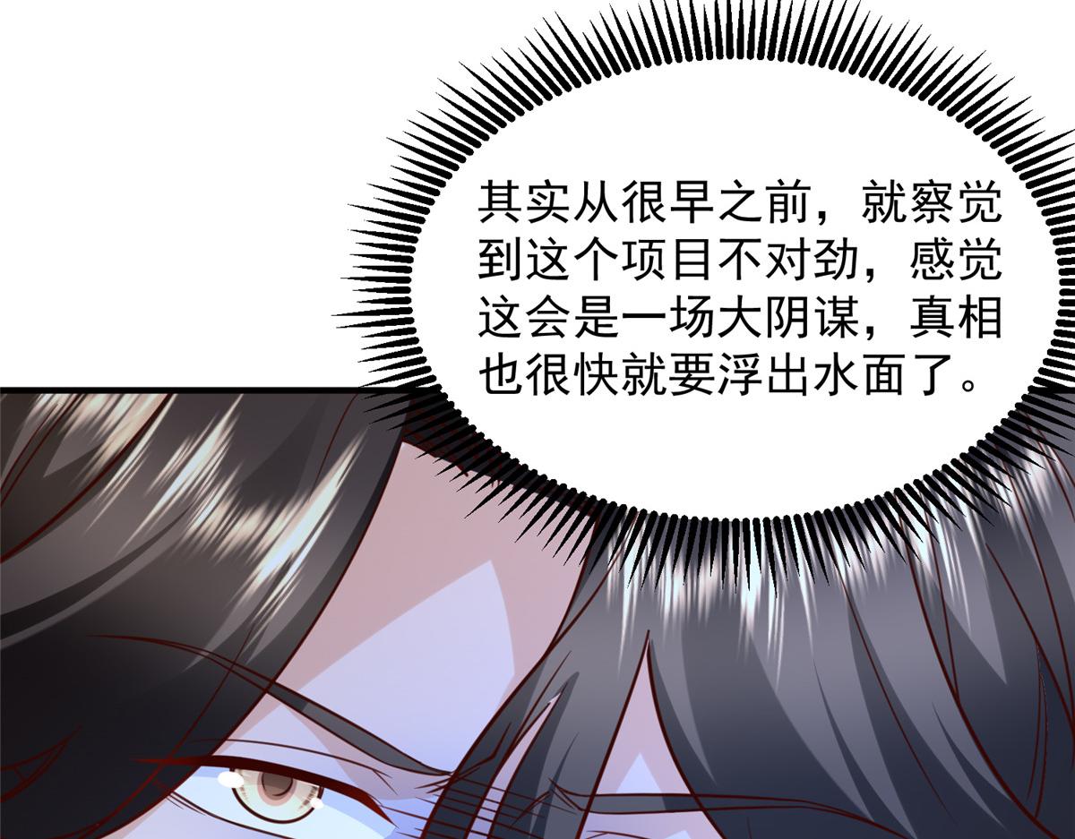 786 老祁被打了65