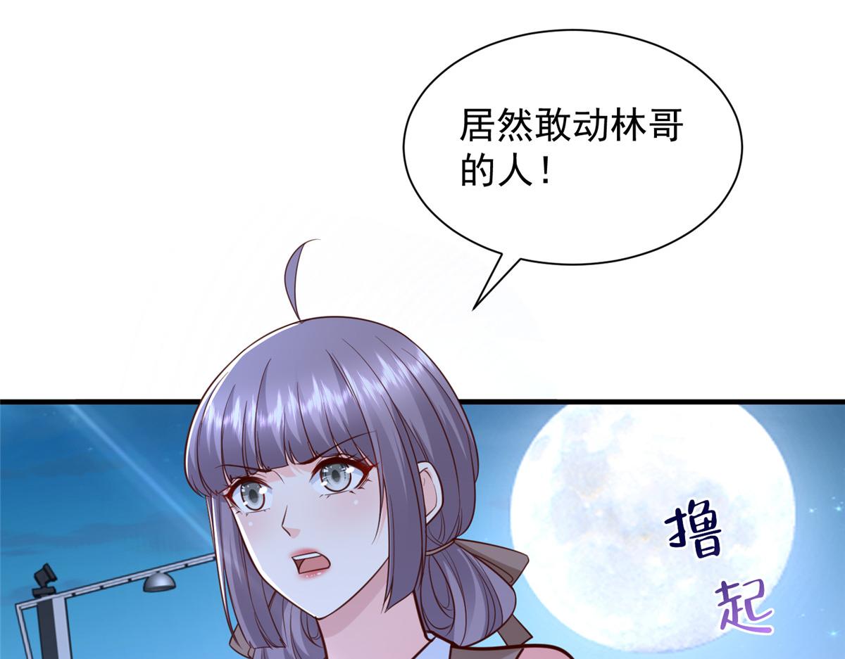 786 老祁被打了67
