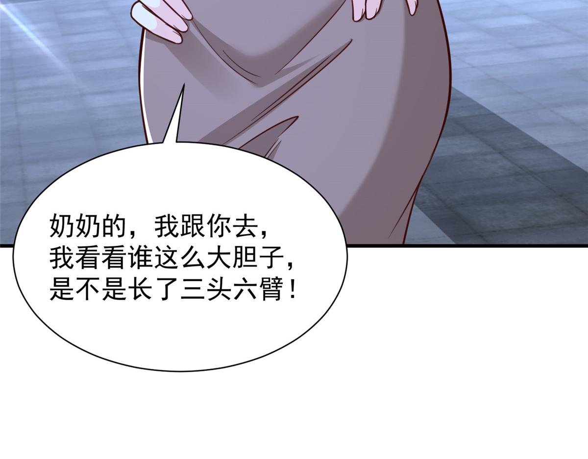 786 老祁被打了69