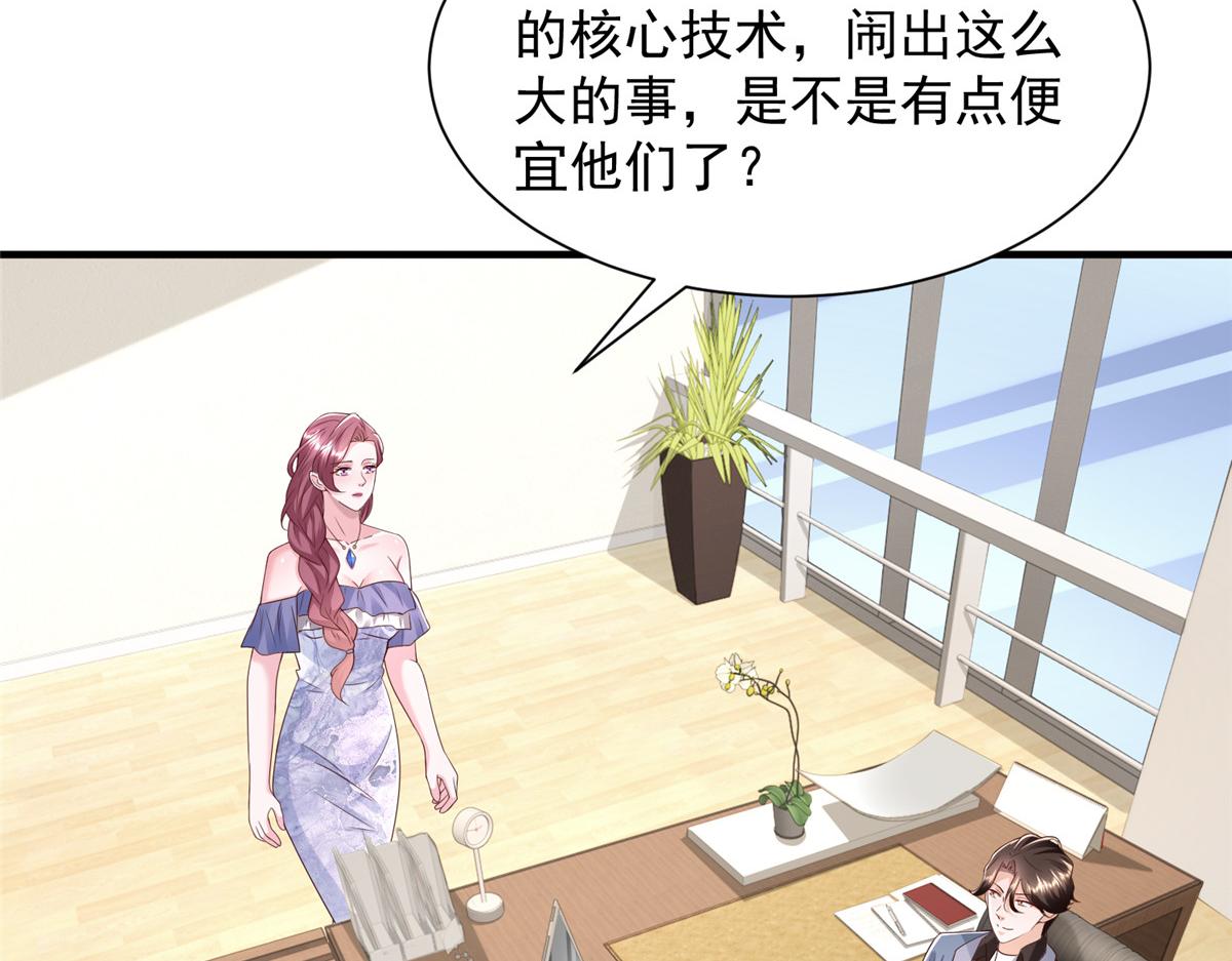 786 老祁被打了7