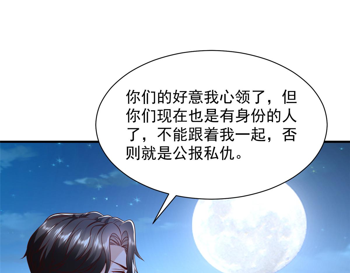 786 老祁被打了74
