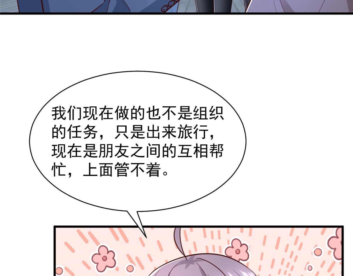 786 老祁被打了76