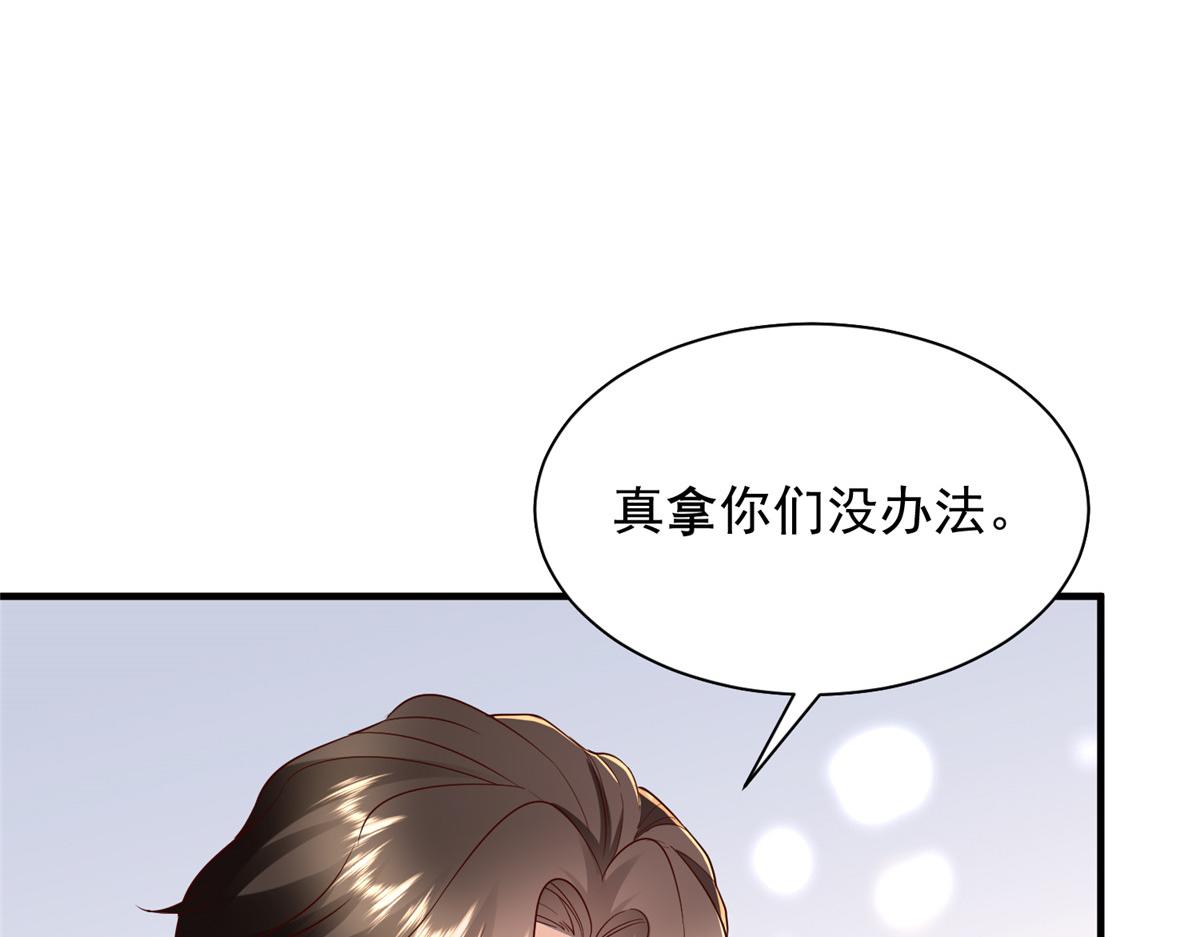 786 老祁被打了81