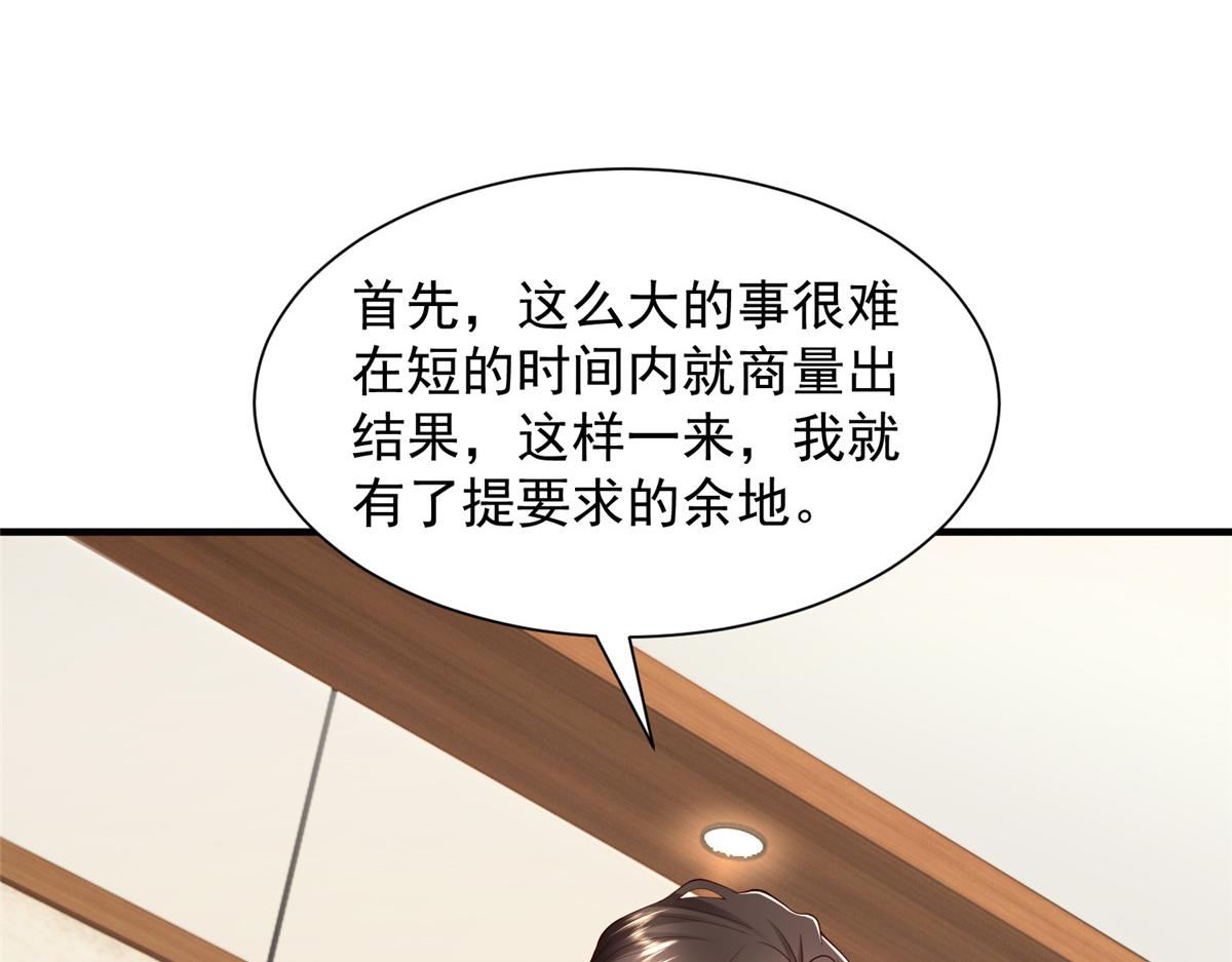 786 老祁被打了9