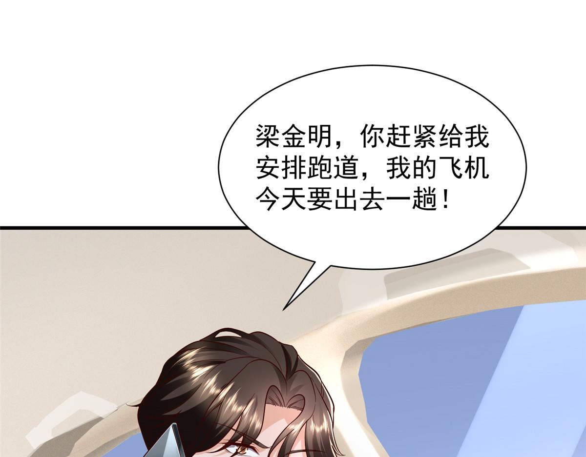 786 老祁被打了90