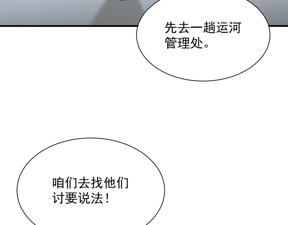 787 讨要说法50