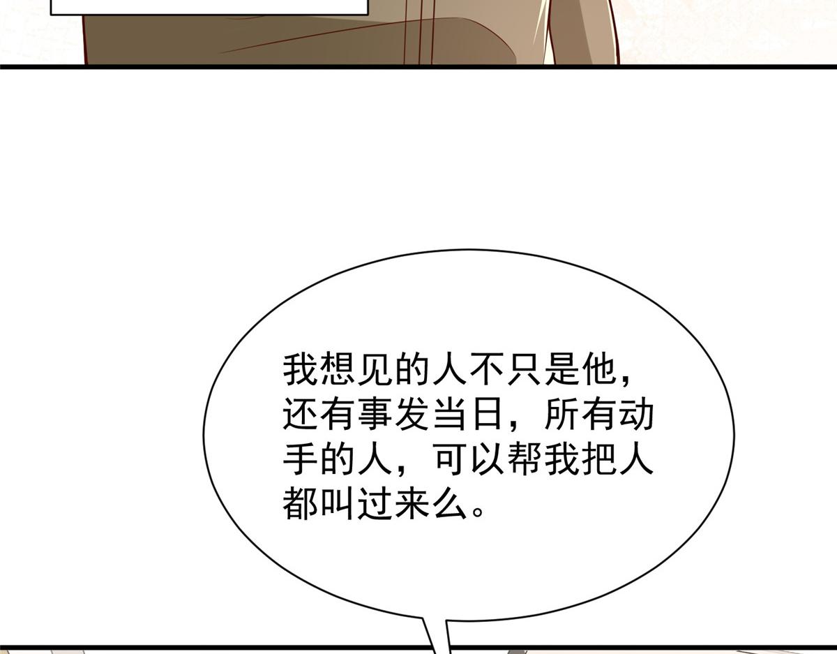 787 讨要说法64