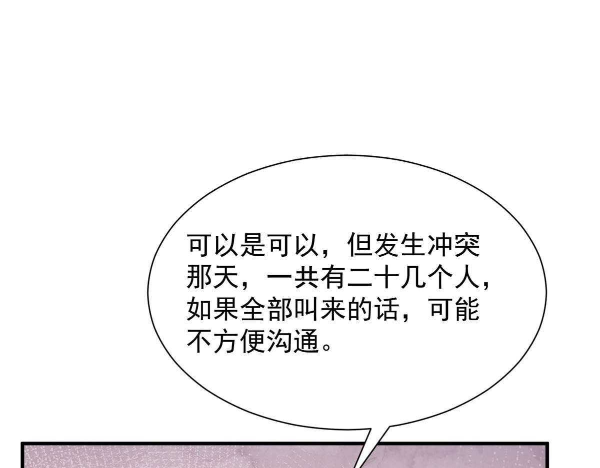 787 讨要说法67