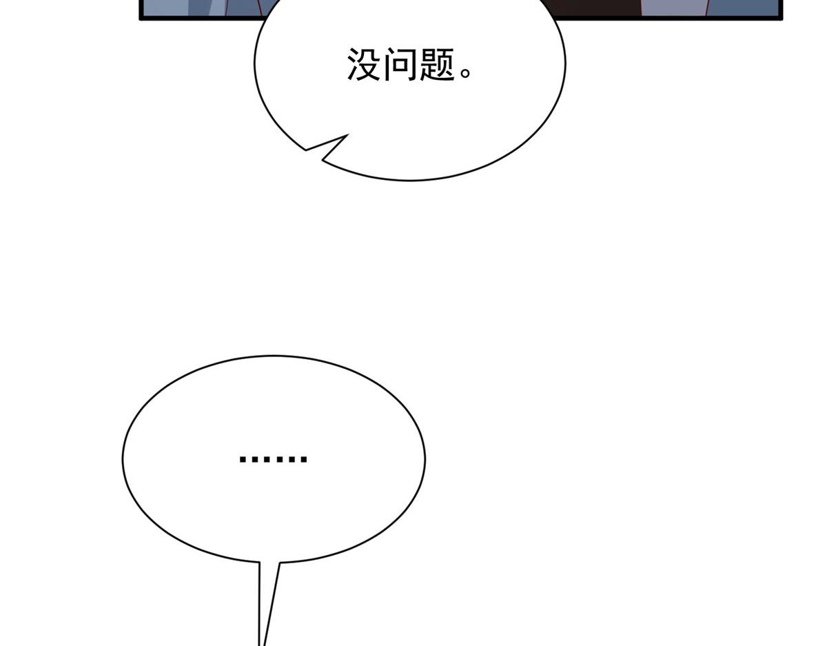 787 讨要说法88