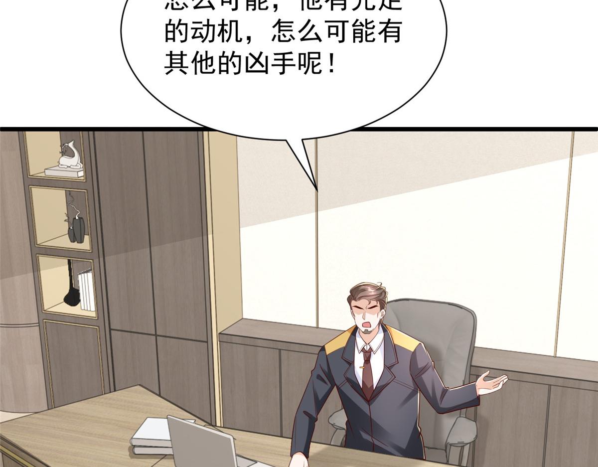 792 早知如此何必当初105